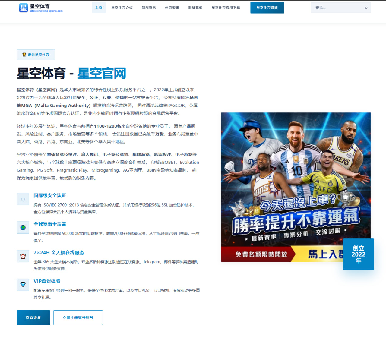 樊振东恢复参赛倒计时国乒男单备战方案引发热议与期待